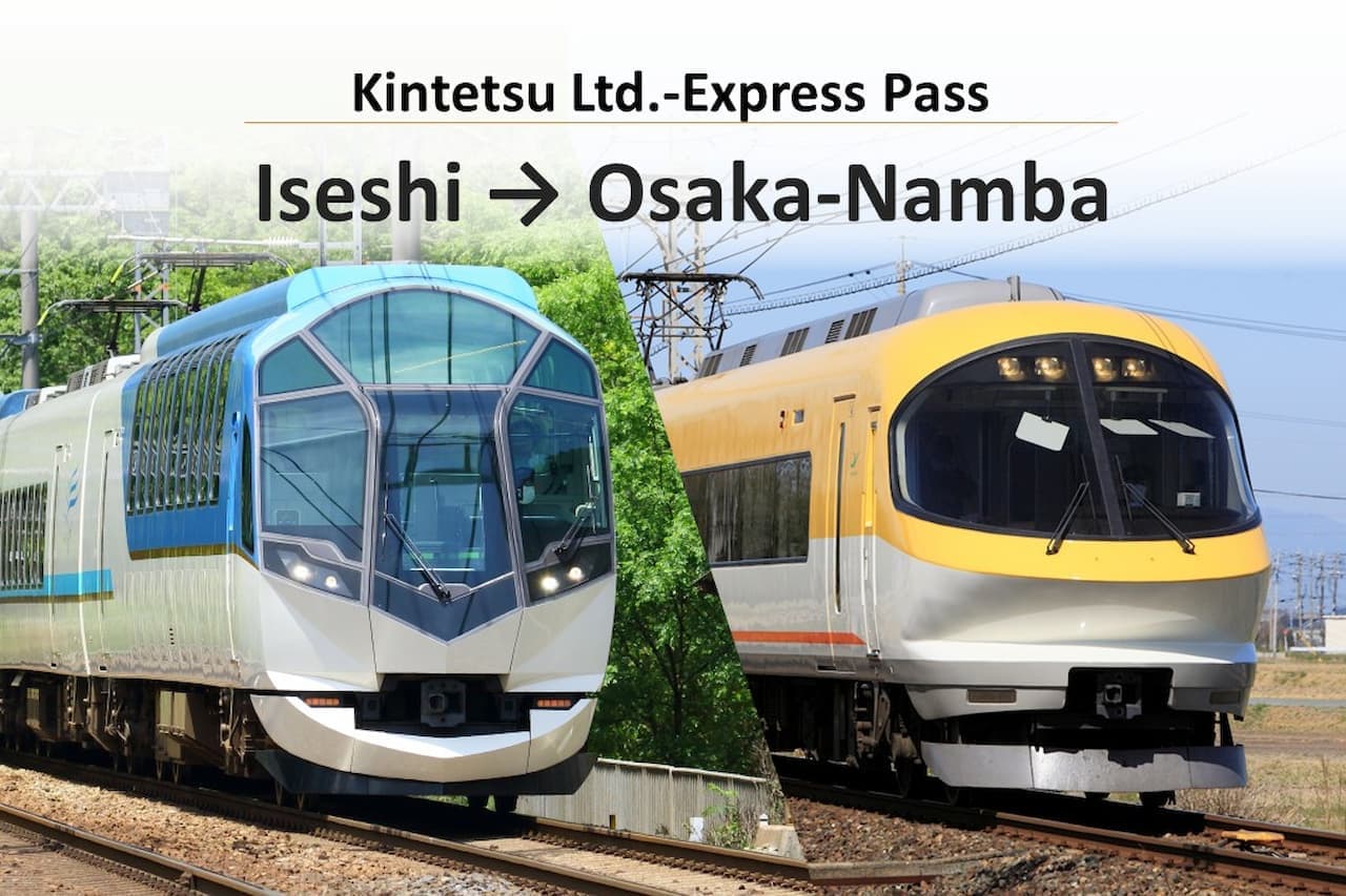 Kintetsu Railway Express Pass Ticket with Reserved Seat: Ise-shi to Osaka-Namba - main image